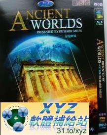 最新 藍光版 古代世界 第二篇 07-12集(完) 英語發音 英文/繁體中文/簡體中文語言字幕語言字幕版(DVD9版)(適用任何家用DVD播放機超清晰畫面超長超值享受)