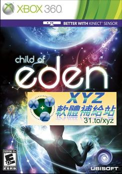 伊甸之子 Child of Eden USA XBOX360(美版)(DVD9版)