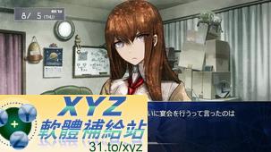 史坦斯閘門 比翼戀理的達令 Steins Gate Hiyoku Renri no Darling JAP XBOX360(日版)(DVD9版)