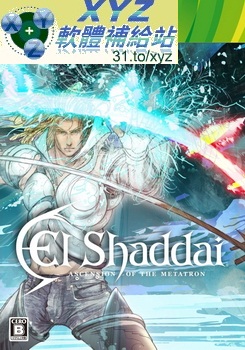 幻境神界 大天使的崛起 El Shaddai Ascension of The Metatron JPN XBOX360(日版)(DVD9版)