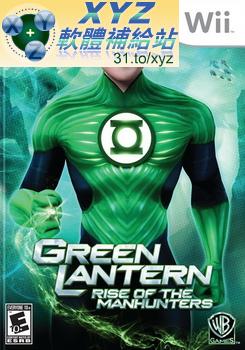 綠光戰警 獵人的崛起 Green Lantern Rise Of The Manhunters PAL WII(歐版)(DVD版)